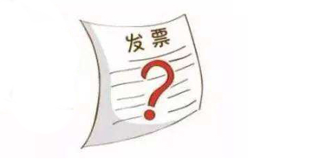 進項發票一直沒有信息應如何處理?