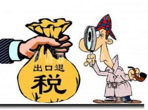 遇到暫緩出口退稅該怎么辦？