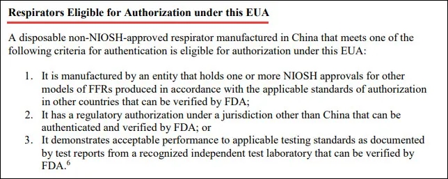 沒忍住，美緊急授權大量KN95口罩廠商